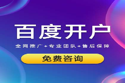 百度推广公司案例研究：从失败中汲取经验，实现华丽转身