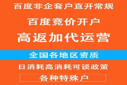 百度SEO推广公司实战经验：如何选择合适的推广渠道